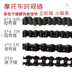 Motorcycle timing chain timing gauge chain