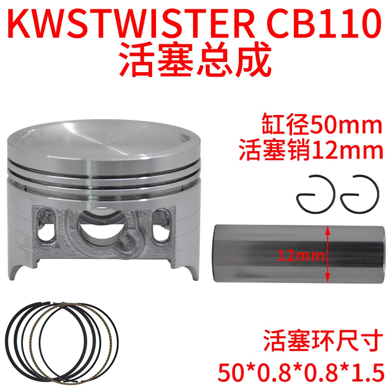 Suitable for HONDA Twister 109cm3 KWS Honda CB110 ACE110 CG110 cylinder block liner piston - Image 4